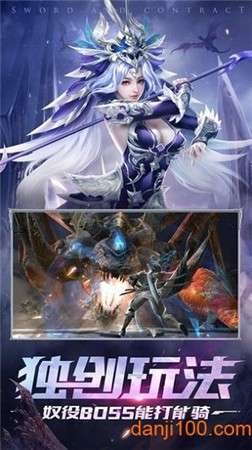 离玥传图2