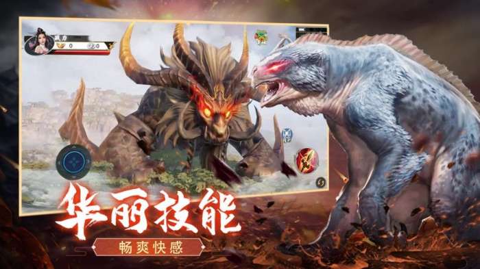 上古异兽梦回山海经图5