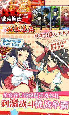 爆衣世界图2