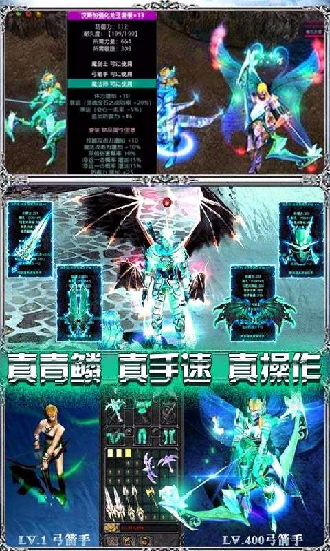 暗黑血缘之审判之光图3