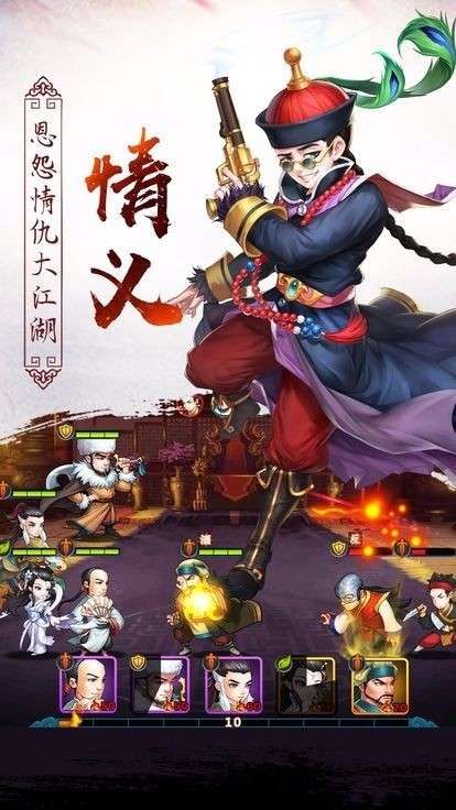 九州单机版图1