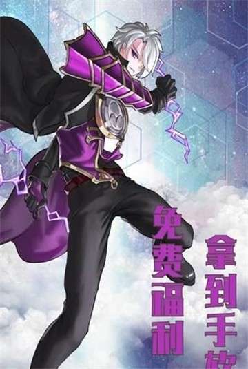 魔幻梦境图1
