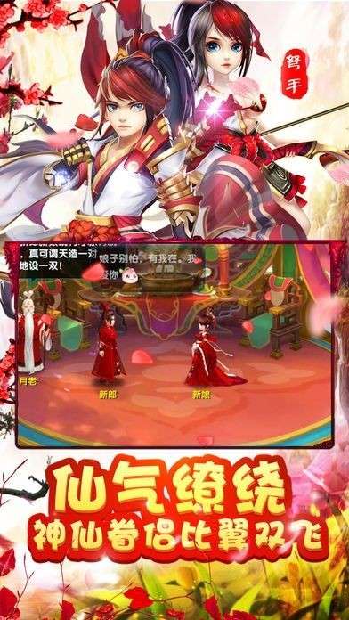 大圣西行记图2