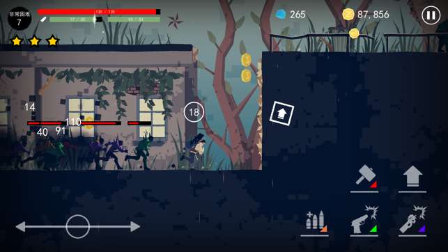 Dead Rain : 新的僵尸病毒图3