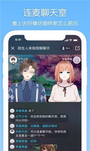 元音APP图3