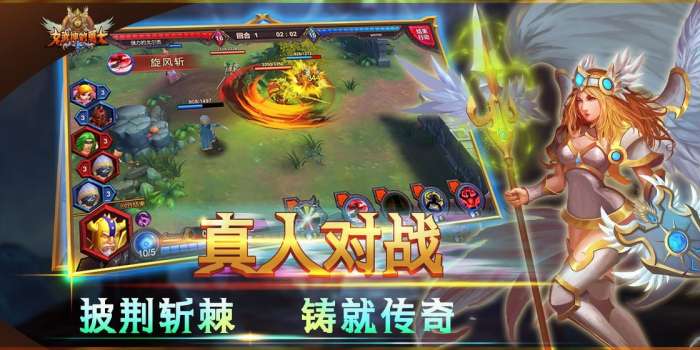 女武神的勇士图4