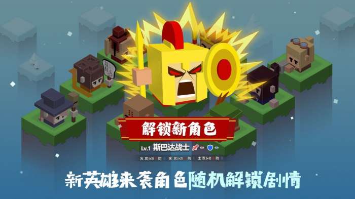 元素之渊图5