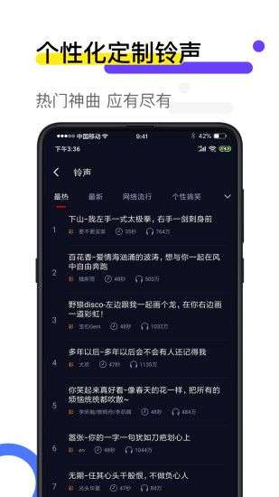 火萤视频壁纸图5