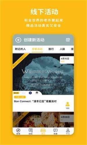 Bon图2