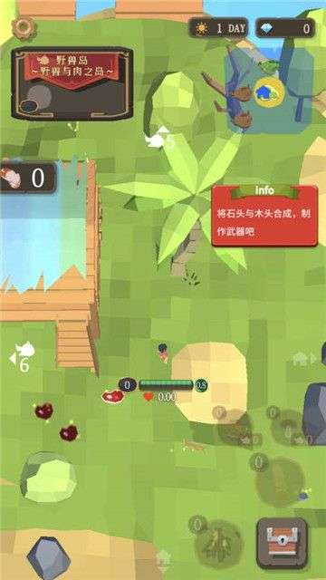 圣剑生存中文版图2