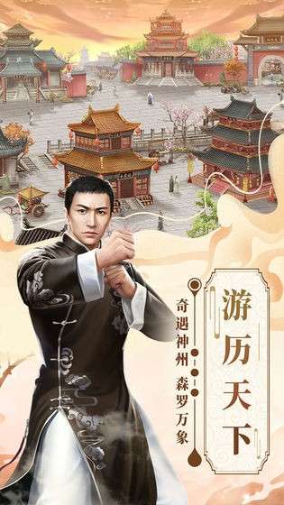 格斗英雄传奇图4