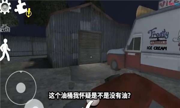 恐怖冰激凌图1