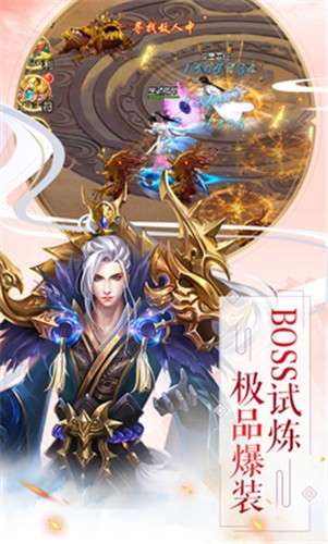 御龙传奇国战图2