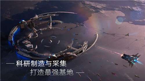 流浪地球之银河战舰图1