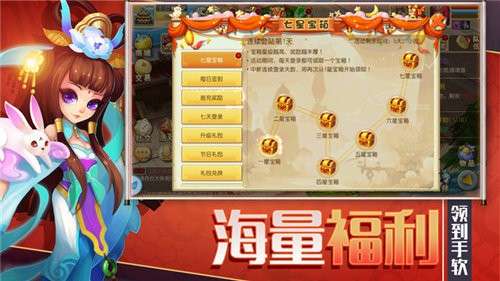 全职法师图1
