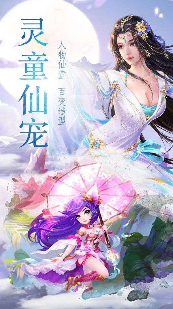 冥河证道录手游图3