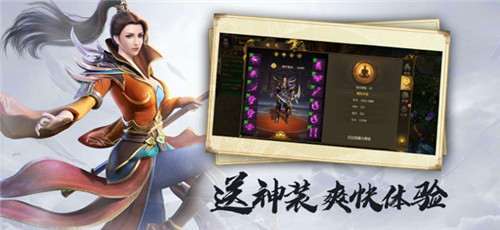 九州之群雄召唤图3