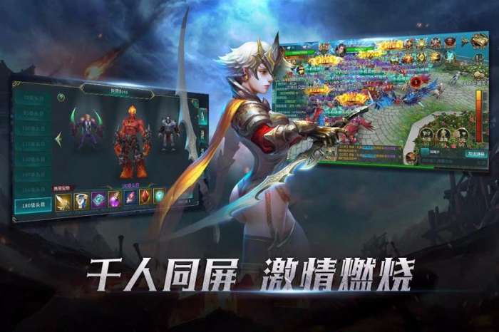 灾变之后图2