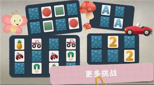 小老鼠哆哆识物卡图2