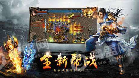 蓝月剑气传奇图2