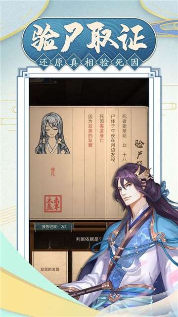 代号大唐图4
