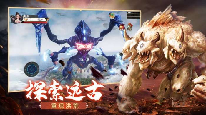 上古异兽梦回山海经图3