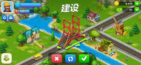梦想城镇图2