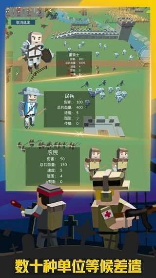 疯狂爆打僵尸图1