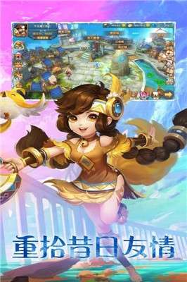 刀塔守卫战图3