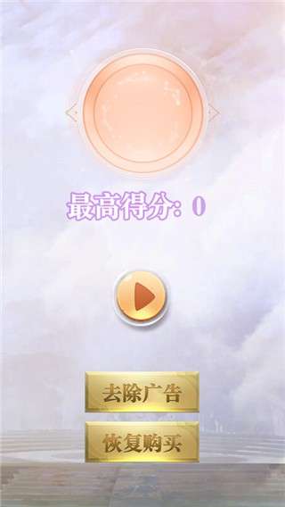 阻击大作战图1