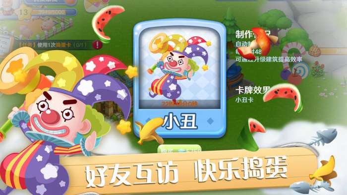 彩虹橙图1