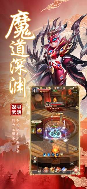热血神剑图6