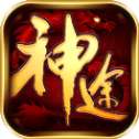 乐境神途