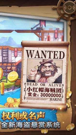 大船王之海怪日记图3