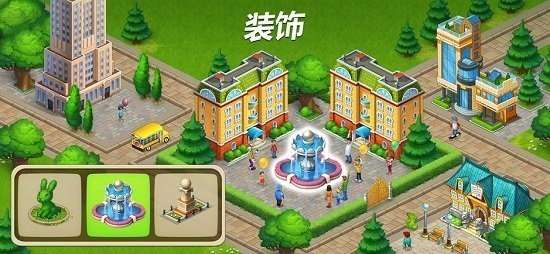 梦想小城镇图2