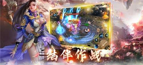 御剑江湖图2