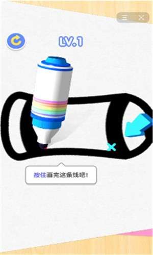 我涂色贼6图3