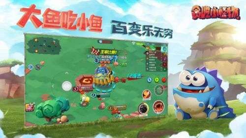 热血小怪兽图1