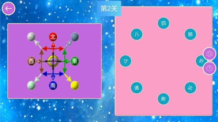 疯狂连图HD图1