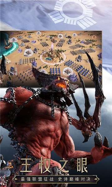 魔法门之英雄无敌王朝图2