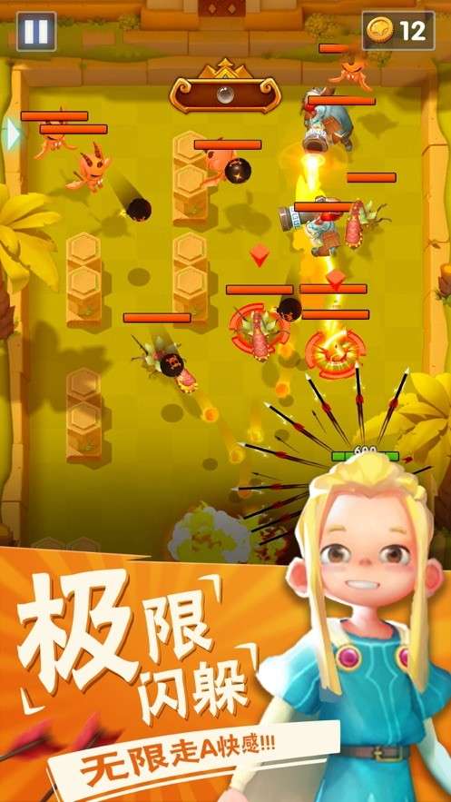 不休的弓箭手图3