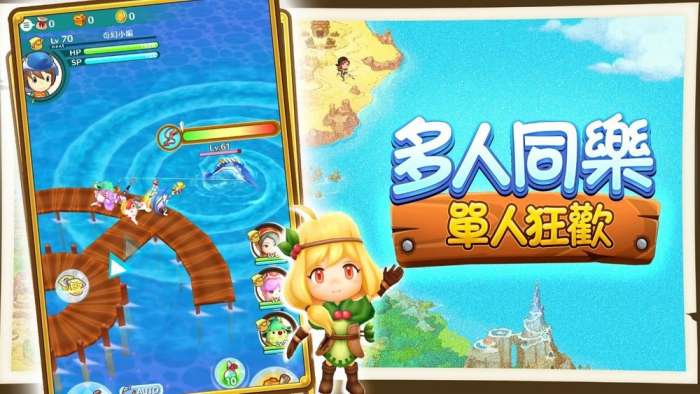 奇幻生活OL图4