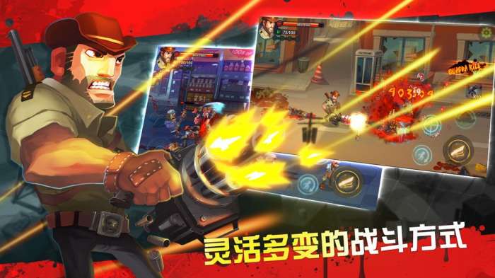 过关斩僵图4