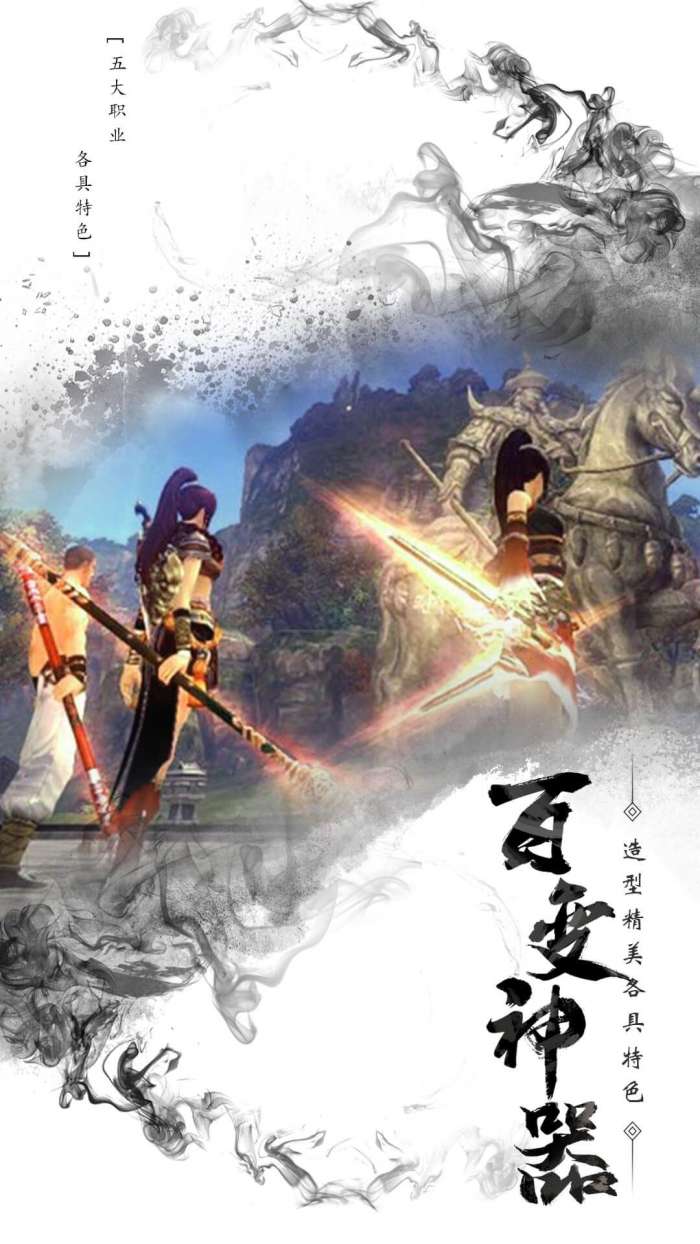 混元封仙传图1