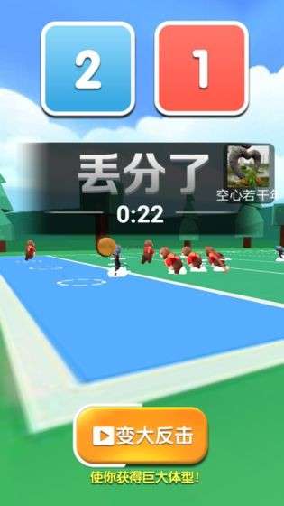 全民橄榄球图1