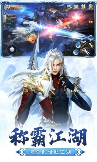 东方奇缘图3