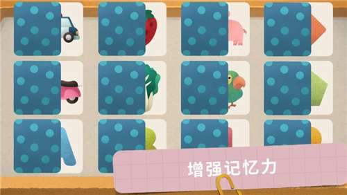 小老鼠哆哆识物卡图1