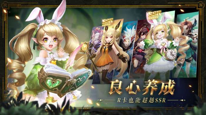 次元幻世录图2
