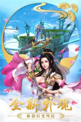 魔神决图1