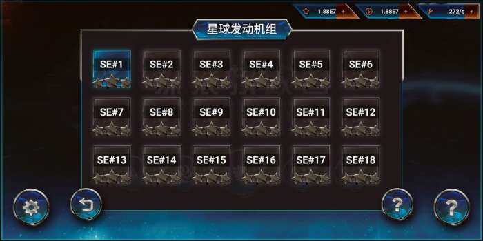 流浪执政官图2